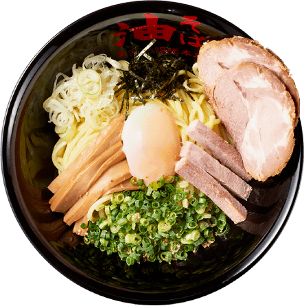 スペシャルトッピングB（ねぎゴマ＋半熟たまご＋チャーシュー2枚）